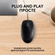 Миша Logitech B110 Silent Black (910-005508) - зображення 3