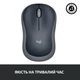 Беспроводная мышь Logitech M185 Wireless Grey (910-002238/910-002235) (910-002238) - изображение 7
