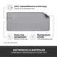 Игровая поверхность Logitech Desk Mat Studio Series Mid Grey (956-000052) - изображение 4