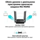 Роутер TP-Link Archer C64 AC1200 Black 802.11ac (Archer C64) - изображение 5