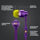 Наушники Logitech G333 Purple (981-000936) - изображение 8