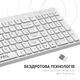 Клавіатура OfficePro SK985W Wireless White (SK985W) - изображение 8