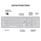 Клавіатура OfficePro SK1550W Wireless White (SK1550W) - зображення 11