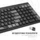 Клавиатура OfficePro SK985B Wireless Black (SK985B) - изображение 8