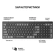 Клавиатура OfficePro SK985B Wireless Black (SK985B) - изображение 10