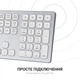 Клавіатура OfficePro SK1550W Wireless White (SK1550W) - зображення 12