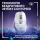 Беспроводная мышь Logitech G502 X Lightspeed Wireless White (910-006189) - изображение 3
