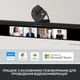 Веб-камера Logitech Brio 300 Full HD Graphite (960-001436) - изображение 7