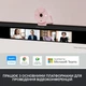 Веб-камера Logitech Brio 300 Full HD Rose (960-001448) - изображение 7