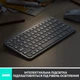Клавиатура Logitech MX Keys Mini Wireless Illuminated Pale Grey (920-010499) - изображение 5