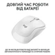 Беспроводная мышь Logitech M240 Silent Bluetooth White (910-007120) - изображение 4