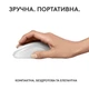 Беспроводная мышь Logitech M240 Silent Bluetooth White (910-007120) - изображение 5