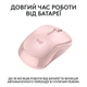 Беспроводная мышь Logitech M240 Silent Bluetooth Rose (910-007121) - изображение 4