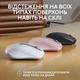 Беспроводная мышь Logitech MX Anywhere 3S Wireless Rose (910-006931) - изображение 2