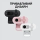Веб-камера Logitech Brio 100 Full HD Off-White (960-001617) - изображение 8