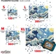 Деревянный пазл THEGRAVIX Большая волна звездной ночи М 42 x 28 см 285 элементов (04255-1) - изображение 4