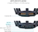 Роутер ASUS RT-AX89X AX6000 Black 802.11ax (90IG04J1-BM3010) - изображение 5