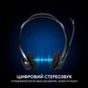 Компьютерная гарнитура Logitech 960 PC Headset USB Black (981-000100) - изображение 3