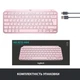 Клавиатура Logitech MX Keys Mini Wireless Illuminated Rose (920-010500) - изображение 9