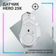 Беспроводная мышь Logitech G502 X Plus Wireless White (910-006171) - изображение 4