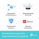 Роутер TP-Link Archer AX73 AX5400 Black 802.11ax (ARCHER-AX73) - зображення 4