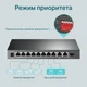 Комутатор TP-Link TL-SG1210MP (TL-SG1210MP) - зображення 6
