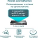 Комутатор TP-Link TL-SG1210MPE (TL-SG1210MPE) - зображення 4