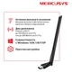 WiFi-адаптер Mercusys USB MU6H (MU6H) - изображение 3