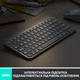 Клавіатура Logitech MX Keys Mini Wireless Graphite (920-010498) - зображення 4