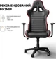Игровое кресло GamePro Rush Black-Red (GC-575-Black-Red) - изображение 7