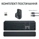 Комплект (клавіатура + миша) Logitech MX Keys S Combo USINTL Graphite (920-011614) - зображення 9