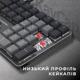 Клавіатура GamePro MK145R Red Switch Low Profile Dark Gray (MK145R) - зображення 8