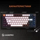 Клавіатура GamePro MK160B Outemu Red Hot-Swap RGB USB Black (MK160B) - зображення 13