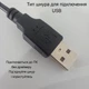 Веб камера V7 0307 USB с микрофоном и поворотным объективом - изображение 11