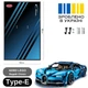 Арт Тримач Рамка 80x50 см. на Стіну для Фірмового Конструктора Technic Bugatti Chiron (42083) Технік Бугатті Широн - Type-E - зображення 4