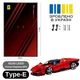 Арт Тримач Рамка 80x50 см. на Стіну для Фірмового Конструктора Technic Ferrari Daytona SP3 (42143) Ферарі Дайтона - Type-E - зображення 4