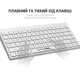 Клавіатура OfficePro SK955W Wireless White (SK955W) - изображение 10