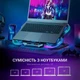 Подставка для ноутбука GamePro (CP770) - изображение 5