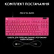 Клавиатура Logitech G PRO X TKL RAPID Gaming Magenta (L920-013253) - изображение 10