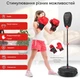 Дитячий боксерський набір Boxing Championship Боксерська груша на стійці з рукавичками висота 85-130 см (QJ14302) - зображення 2