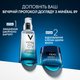 Восстанавливающий увлажняющий ночной крем Vichy Mineral 89 для всех типов кожи с чистым мелатонином 50 мл (3337875916998) - изображение 9