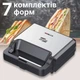 Бутербродница мультимейкер с 7 сменными формами гриль вафельница с антипригарным покрытием, 2200 Вт - изображение 1