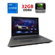 Мобильная рабочая станция HP zBook 17 G6 / 17.3" (1920x1080) IPS / Intel Core i7-9850H (6 (12) ядер по 2.6 - 4.6 GHz) / 32 GB DDR4 / 512 GB SSD M.2 / nVidia Quadro RTX 3000, 6 GB GDDR6, 192-bit / WebCam / Win 11 Pro б/у - изображение 1