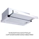 Вытяжка MINOLA HTL 6215 I 700 LED - изображение 2