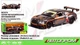 Спорткар Автопром Bentley Continental GT3 Concept (1:24) 68267A - зображення 6