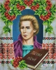 Набор для вышивки бисером портрет писателя ARHIBIS Леся Украинка, (480) - изображение 1