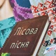 Набор для вышивки бисером портрет писателя ARHIBIS Леся Украинка, (480) - изображение 4