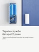 Датчик открытия дверей/окон Front Door Sensor Detects System Alarm, с оповещением на с Eufy (2000003084609) - изображение 4