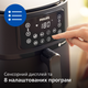 Мультипіч PHILIPS Ovi Connected XXL HD9285/90 - зображення 7