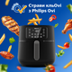 Мультипіч PHILIPS Ovi Connected XXL HD9285/90 - зображення 14